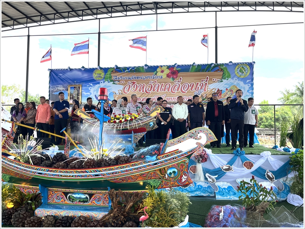 สำนักงานบังคับคดีจังหวัดปัตตานี เข้าร่วมโครงการจัดหน่วยบริการ 